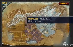 魔兽世界蝙蝠大战全世界任务怎么完成