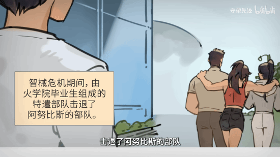 《守望先锋》新中国英雄“无漾”背景故事：归零者进攻成都！