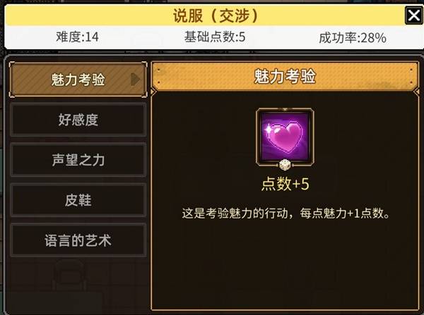 《动物迷城》设定介绍及玩法讲解 动物迷城好玩吗