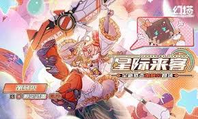 幻塔胡萝贝意志是什么