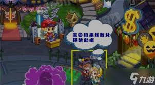 洛克王国菲尔特在哪个场景