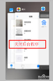 第五人格闪退如何解决