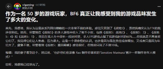 50岁资深玩家感叹:《战地6》让我意识到自己真的老了