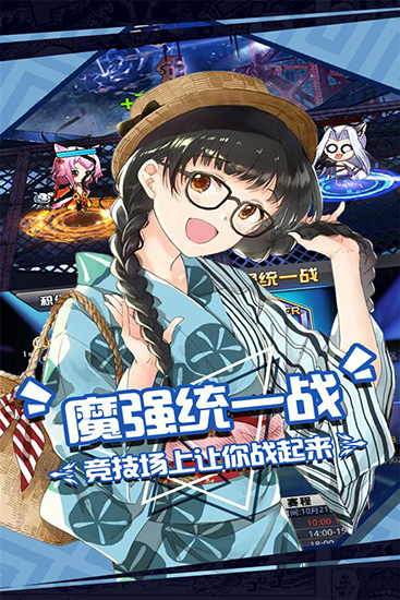 动漫大乱斗游戏优势
