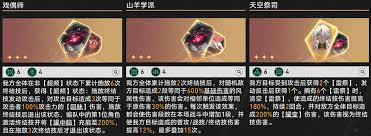崩坏星穹铁道3.1差分宇宙超频黄泉怎么玩