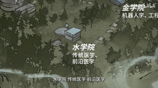 《守望先锋》新中国英雄“无漾”背景故事：归零者进攻成都！