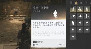 燕云十六声征人归如何获取