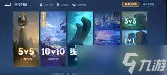 王者荣耀推荐路线怎么开启
