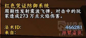 魔兽世界如何完成高一级成就
