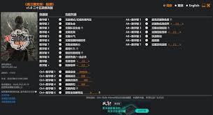 真三国无双起源怎么更改配音