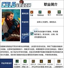 DNF维纳斯版本驱魔毕业装备如何选择
