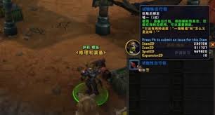 魔兽世界试验性应用任务怎么完成