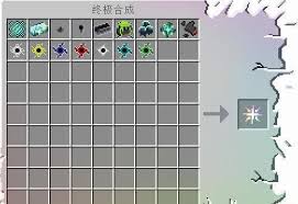 我的世界无尽催化剂如何制作