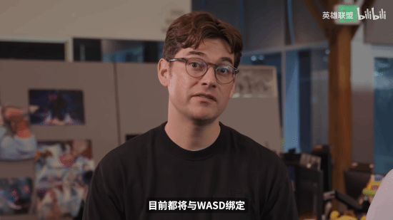 《英雄联盟》开发者报告：WASD操作要来了！