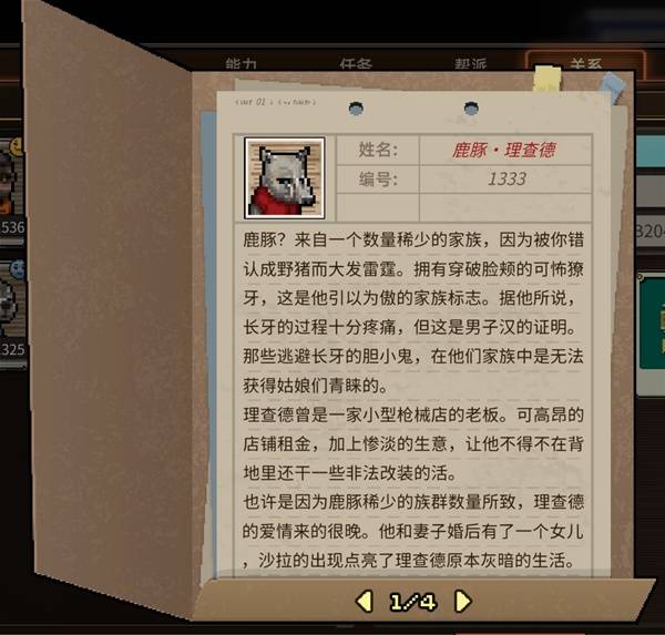 《动物迷城》设定介绍及玩法讲解 动物迷城好玩吗