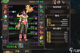 魔兽世界11.1奶僧装备怎么挑选