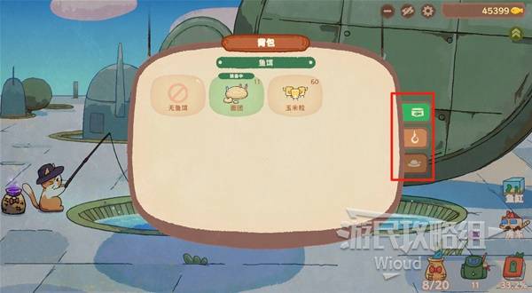 《猫猫钓游记》背包系统说明 背包机制介绍