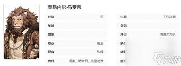 异象回声莱昂内尔有什么技能
