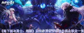 地下城与勇士起源魔法家园像素套装外观特效是什么