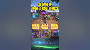 炉石传说漫游翡翠梦境水蛭dk卡组代码是什么