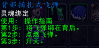 魔兽世界11.1如何抓辐射性样本