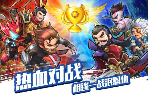 中华英雄游戏优势