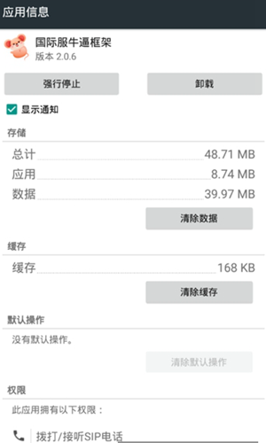 安逸防闪框架游戏特色