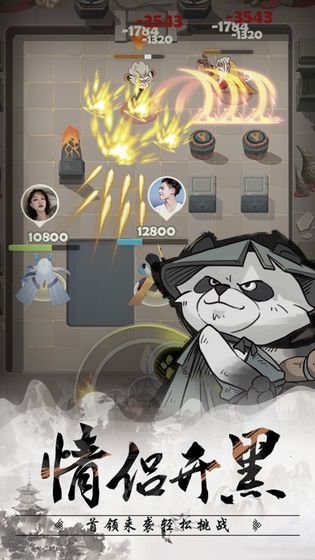 王者信条游戏优势