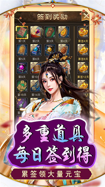 有喜游戏优势