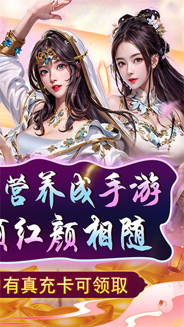 有喜游戏亮点