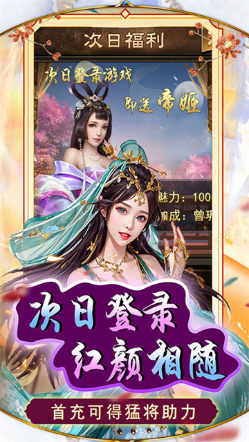 有喜游戏特色