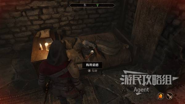 《上古卷轴4重制版》吸血鬼解药支线攻略 吸血鬼解药支线怎么做