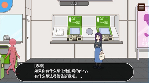 《播种委员会》码头解锁方法
