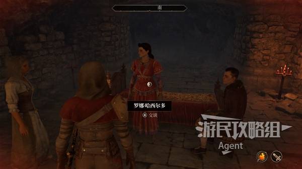 《上古卷轴4重制版》吸血鬼解药支线攻略 吸血鬼解药支线怎么做
