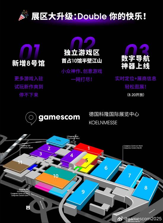 游戏科学确认参加科隆展！《黑神话：悟空》大的要来了？
