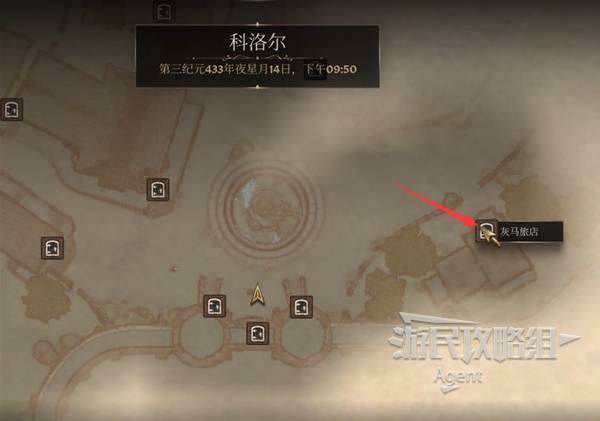 《上古卷轴4重制版》杀戮场支线攻略 杀戮场支线怎么做