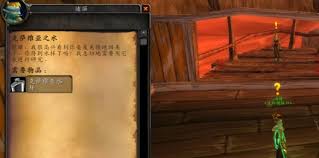 魔兽世界wlk克萨维亚之水任务怎么做