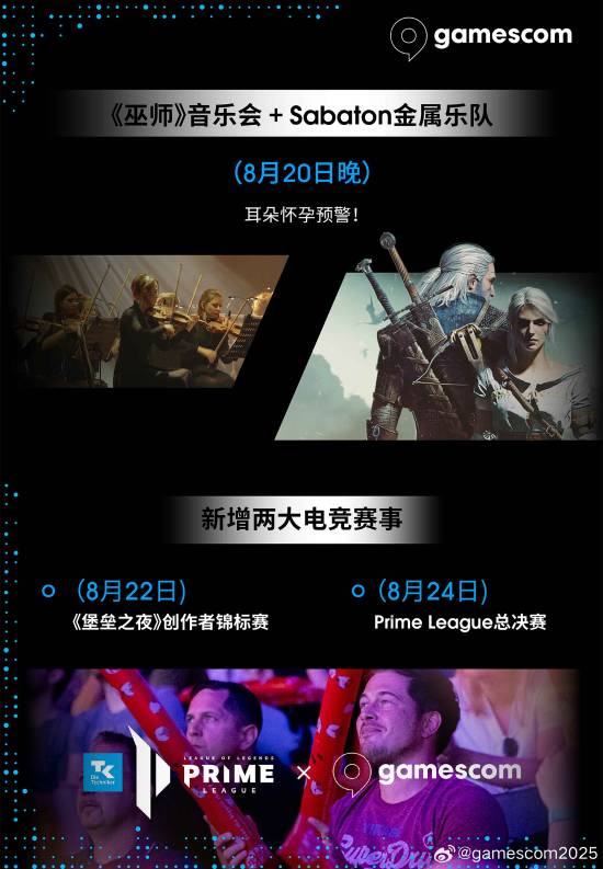游戏科学确认参加科隆展！《黑神话：悟空》大的要来了？
