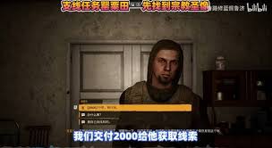 潜行者2切尔诺贝利之心全收集怎么过