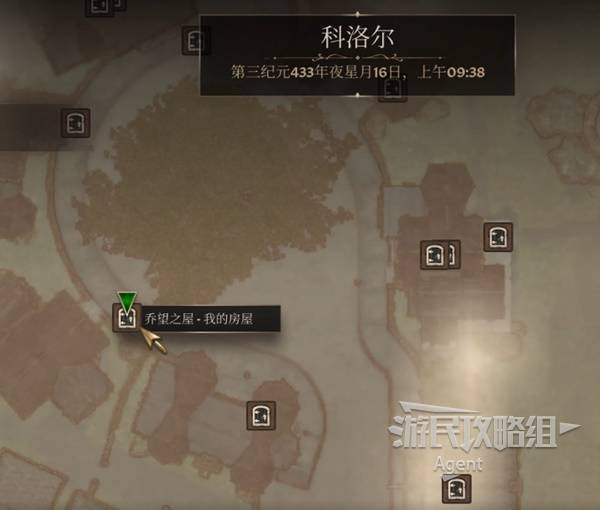 《上古卷轴4重制版》在科洛尔买房支线攻略 在科洛尔买房支线怎么做