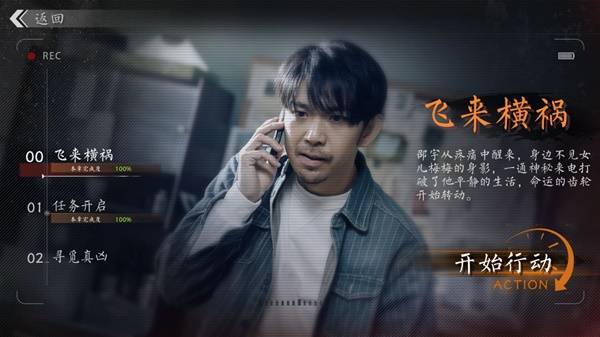 《极速营救》购买指南 价格与配置要求一览