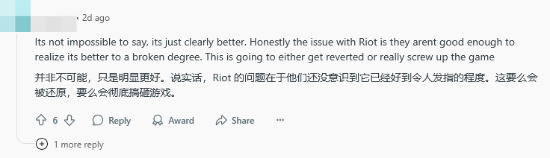 外网热议《英雄联盟》将引入WASD移动：角色平衡容易崩！