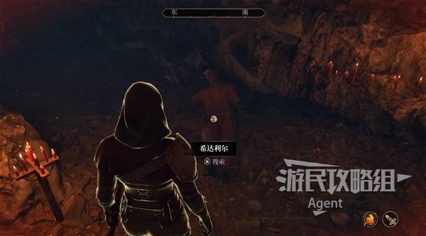 《上古卷轴4重制版》吸血鬼解药支线攻略 吸血鬼解药支线怎么做