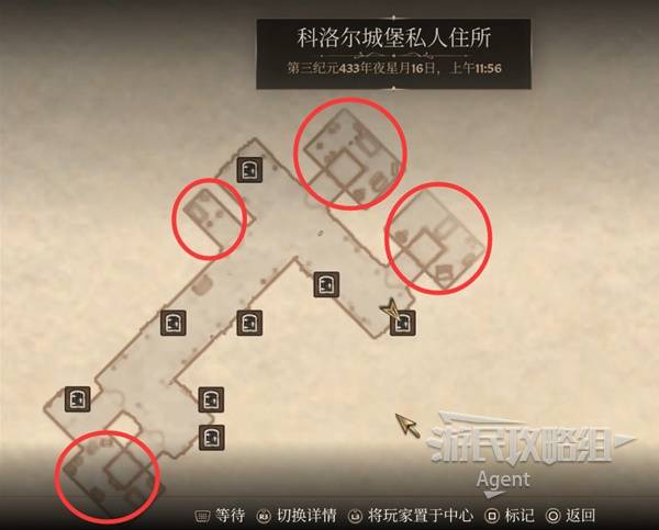 《上古卷轴4重制版》调查城堡支线攻略 调查城堡支线怎么做