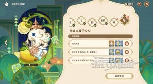 原神茹果食补大调研第六关通关方法