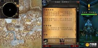 魔兽世界行动开始任务怎么完成