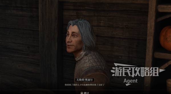 《上古卷轴4重制版》杀戮场支线攻略 杀戮场支线怎么做