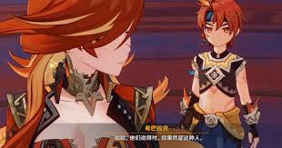 原神希巴拉克怎么介绍