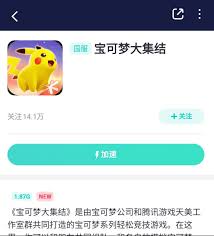 宝可梦大集结网络异常服务器连接已断开如何解决