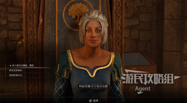 《上古卷轴4重制版》调查城堡支线攻略 调查城堡支线怎么做